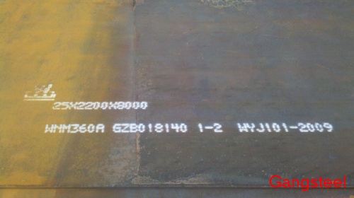 EN 10025-5 S235J2W|S235J2W steel plate