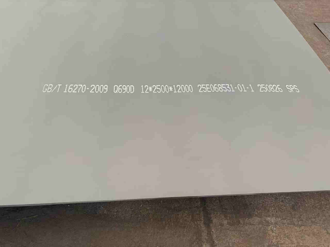 ASME_SA516Gr70_hardness_values